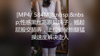 【新片速遞】&nbsp;&nbsp;熟女妈妈 这么大鸡吧 多操一下 舒服 射逼里啦 这大鸡吧阿姨舔了半天 上去大肥臀霍霍几下就射了 [138MB/MP4/02:20]