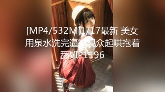 【新片速遞】&nbsp;&nbsp;淫水多多的风情小少妇露脸激情啪啪，69口交舔骚穴，让小哥各种抽插，抱在怀里草吃奶亲嘴好淫荡，听狼友指挥[290MB/MP4/25:15]