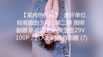 爱吃J8的骚货人妻