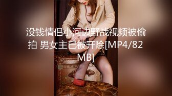 【MP4】[国产]PMS006-1 剧本杀2之国王