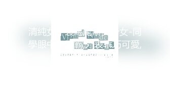 【最新TS精品】北京唐_诗涵 成都小云子 上海依依 TS阿笙 福利大合集364 -17-6TS小云子 (1)