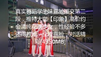 自己搞完再叫兄弟来搞 超近距离特写肥逼口交抽插猛操[MP4/213MB]