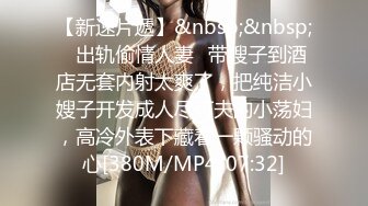 性感金发妹子Elsa Jean和猛男激情啪啪啪