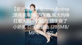 [MP4/392M]9/25最新 白嫩新人小姐姐在家寂寞跳蛋震动爽的呻吟娇喘VIP1196