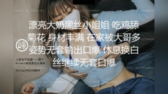 肉丝二次元风 乖巧可爱妹纸 又纯又欲 极品蜜桃小丰臀