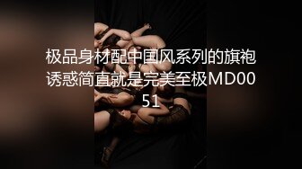 M腿修剪浓密阴毛