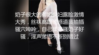 【超精品】OF（牛奶巧克力）淫乱club极品巅峰人妻第2T