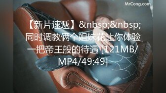 [HD/0.3G] 2024-06-04 蜜桃影像PME-272朋友姐姐给我的性启蒙