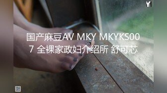 [MP4/ 724M] 极品身材圆润翘臀女神 和大屌男友疯狂到底~后入爆菊花，B穴同时插入震动道具