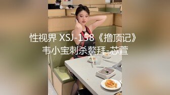 【人生如梦似风吹】夜晚怒探少妇窝良家范，口交卖力一般人扛不住，几下插逼就要射