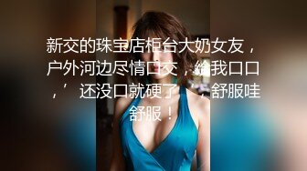 【震撼爆乳??超级明星】著名G奶女神『永井玛利亚』最新OF独家首次爆菊内射 各种道具调教菊花内射 高清720P版