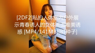 [MP4]天美传媒-人在江湖之知恩图报 暴力抽操纹身美乳女神孟若雨