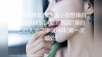 欲望超强熟女的小片段-2