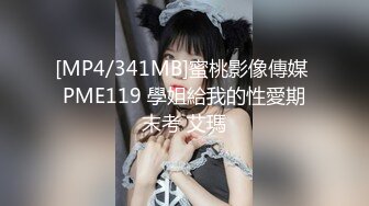 【91鲍先生探花】约操168CM骚熟女，口活很棒吸吮大屌