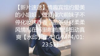 ★☆福利分享☆★大型购物中心抄底极品包臀裙美女性感骚丁偶现小骚B