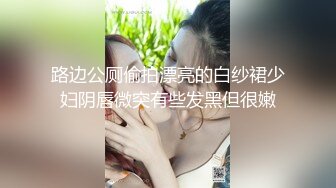 这么漂亮诱人的极品高颜值御姐赤裸裸躺在被窝里 立马欲望沸腾扑上去抠逼揉捏，这大白腿张开骑乘啪啪呻吟