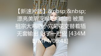 【良家故事】跟着大神学泡良，良家人妻爱死了偷情的快感，一脸的满足笑意，期待满足被操 (7)