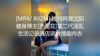 黑猫露娜酱 可爱甜美女仆装反差性交 嫩穴被美妙后入 小表情真是太上头了 吮茎榨射[MP4/257MB]