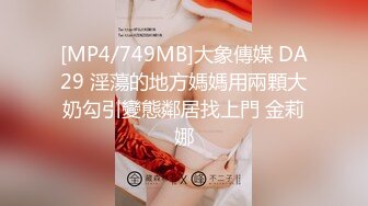 双马尾萌妹【19小萝莉】，一线天无毛美鲍，各种道具自慰，淫水狂喷~9月直播合集【29V】 (12)