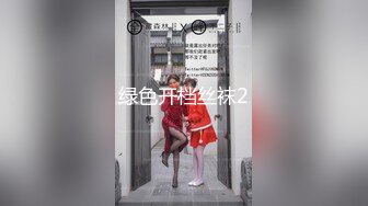 [MP4/ 1.66G] 模特身材纤细美腿！小姐姐大战头套男！翘起美臀舔屌，厕所厨房各种场景后入