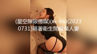 [MP4]極品主播 大白熊 純天然美乳 性感睡衣繩子捆綁，奶子抹精油狂揉，69互舔騷逼，騎乘位爆操3