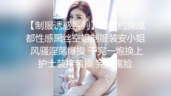 麻豆MD0017-[相亲]国产AV剧情妙龄美女相亲被吊丝男下春药迷奸激情伸舌不停挑逗求干快点来我很痒