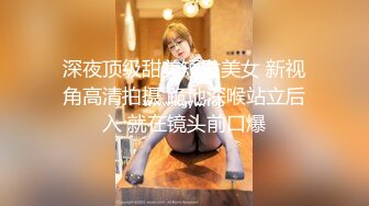 ★☆《强烈推荐✅小女神》★☆露脸邻家乖乖清纯美少女，网红顶级极品萝莉小母狗【罗利布林】私拍完结，紫薇玩肛玩穴啪啪极度反差 (4)