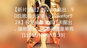 STP30738 國產AV 天美傳媒 TMW153 怎麽可以吃兔兔只能床上玩兔兔 黎兒