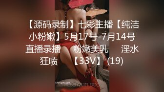 [MP4]STP25088 花臂纹身超棒身材女神，白皙美乳裸舞诱惑，无毛小骚逼跳蛋伺候，掰开洞洞粉嫩，振动棒磨蹭插入，有点爽娇喘低低呻吟 vip2209