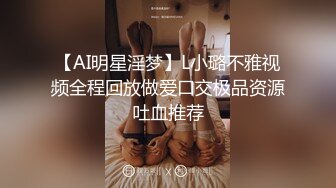 怀胎孕妇下海【蛋蛋后小孕妈】5个月大了，依然无怨无悔，给老公洗完衣服，口交内射，贤妻良母型