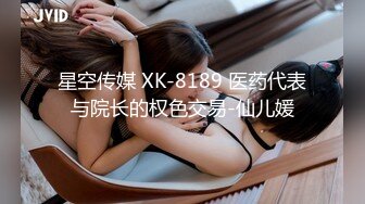 STP33330 長相漂亮的女護士，模特身材，特寫幹淨蝴蝶粉穴，跳蛋自慰大黑牛刺激