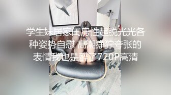 【新片速遞】&nbsp;&nbsp;秀人网金牌摄影师果哥白金作品✅气质180CM大长腿极品芭蕾舞模特私拍露三点M腿自摸果哥忍不住咸猪手捅她无水无损原画[1490M/MP4/26:18]