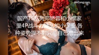 【极品反差婊】超高颜值爱骑重机的美女喜欢跨骑着男人狂放摇动，不放过老二拔出小穴的每一秒钟！