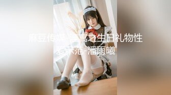 STP24607 【170CM花裙甜美小姐姐】性格超好一来求抱抱，里面居然没穿内衣，撩下裙子白嫩奶子，69互舔扶着沙发后入爆操