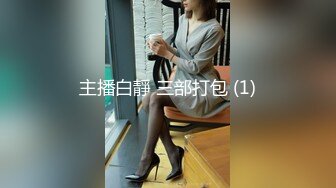 星空传媒XKG077仙人跳不成女友反被操-金铭