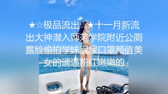 蓝发大胸美少妇的肥臀肛塞