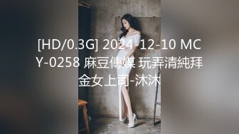 重金定制，快手已永久封停18万粉丰腴大胸反差骚女【欣妹妹】全裸骚舞、抖奶、顶胯各种高潮脸无水完整全套 (8)