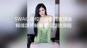 推油性交，感觉女主要爽翻了！！！