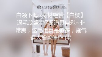 【新片速遞】 老头又来玩3P，跟小伙一起玩熟女，舔逼特写展示大屁股逼肥水多，激情上位把老头草爽了换小哥哥上后入干屁股[474MB/MP4/41:33]