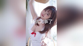 【新片速遞】喜庆红色比基尼内衣，韵味十足奶妈丰满圆润可人巨乳奶子跳蛋自慰[347M/MP4/48:52]