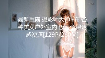 ✿扣扣传媒✿ QQOG017 超顶校花极下海美少女 ▌