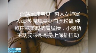 -探花阿柒酒店3000块约炮刚下海的极品高端清纯美女大学生 逼毛修得很性感