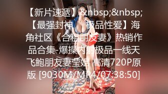 调教好的极品学妹，奶子上写的骚女，等我来操