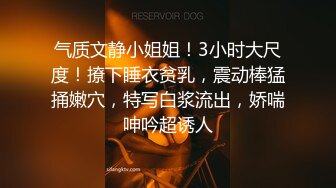 吊带黑裙妹子颜值身材很诱惑肉丝啪啪操穴浪叫