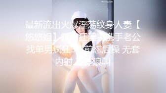 星空传媒 XKG-012 嫩妻约医生性治疗▌蔷薇 ▌一步步身体检查 愈变淫骚爆干湿滑蜜穴 顶太深了老公