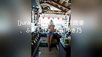 [MP4/193M]8/10最新 极品艺校舞蹈系健身教练女神身体射了两次劲爆泄密出轨VIP1196