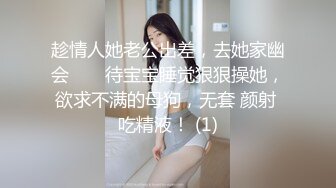 超级风骚华裔女秘书的特殊服务 全程主动啪啪 三穴全开 干出白浆 无套顶操 最后裹射口爆超爽