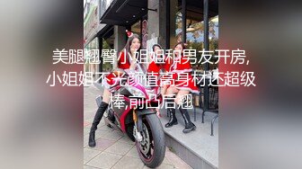 稀有露脸 高端ACG业界女神爆机少女 喵小吉 经典Cos《生化危机》艾达王赤裸诱惑 性感小逼逼待茎插入