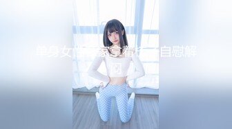 甜美御姐女神 清纯性感〖小桃〗唯美cos 白皙性感蜂腰蜜桃臀 魔鬼身材美腿尤物啪啪蹂躏 从矜持走向奔放[IPX-951]