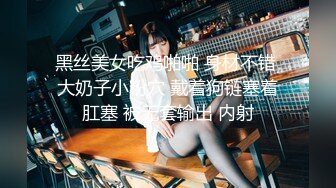 尽情享用柔情少女的白嫩身体